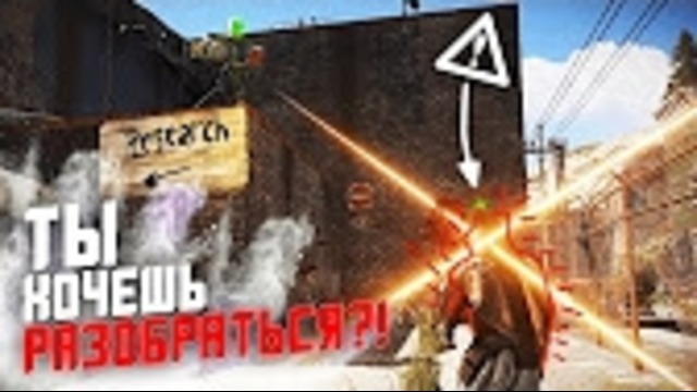 Rust – Реальные разборки в новом городе NPC