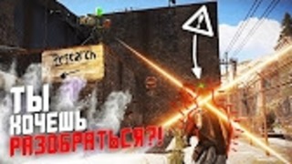 Rust – Реальные разборки в новом городе NPC
