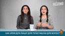 Итальянцы VS русская народная медицина