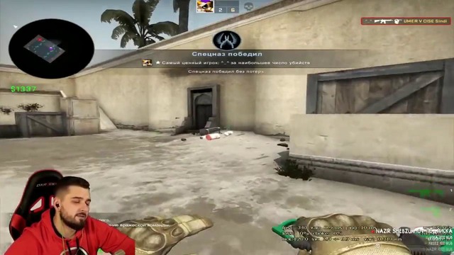 Hard Play ►Versus SindiCSGO. 1 На 1 Кс Го