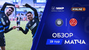 Оренбург – Акрон | Russian Championship | Обзор матча за 2026-03-01