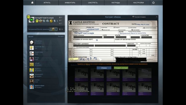Эпичный Облом за 5$ CS:GO Контракты от MoUD Nova-X