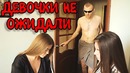Приколы от кота пуфика. Зашёл совсем не вовремя