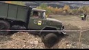 Кто круче Урал, ЗИЛ 131 или Газ 66/ ZIL131 URAL GAZ66