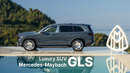 The New Mercedes-Maybach GLS (2027) Ultra Luxury SUV