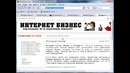 Секреты создания сайта – добавление статей