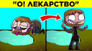 Открытия, Которые Совершили Случайно