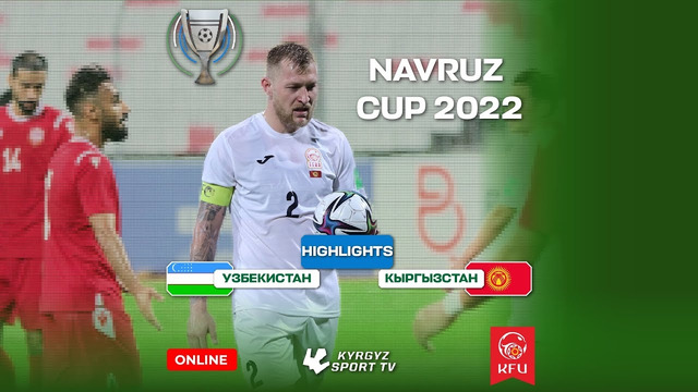 Узбекистан – Кыргызстан | Navruz Cup 2022 | 1/2 Финала | Обзор матча