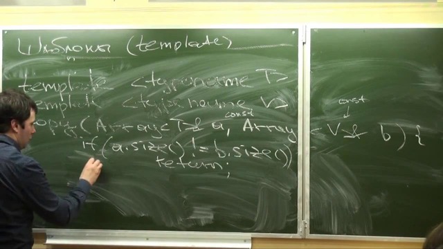 Лекция 1 Основы C 2 семестр Евгений Линский