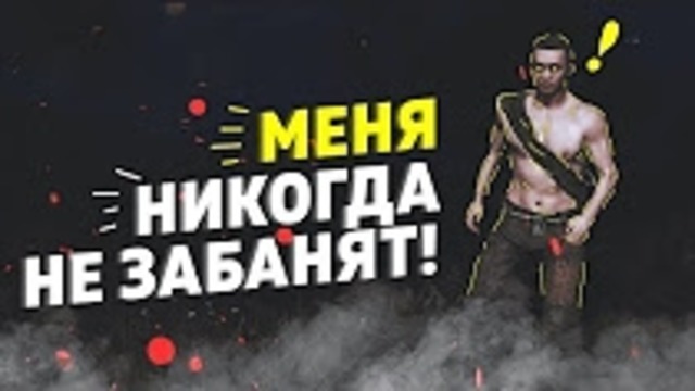 Приватные читы и атмосферное соло выживание [Rust/Раст]