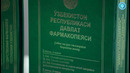 Соғлиқни сақлаш вазири Амрилло Иноятов бошчилигидаги делегациянинг АҚШга сафари доирасида
