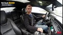 Честный Драйв – Chevrolet Camaro
