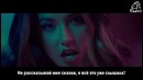 Becky G – Sola (Pус саб)
