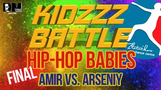 [HIP-HOP Babies] Amir vs. Arseniy – FINAL | KIDZZZ Battle