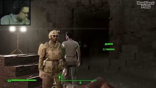 Fallout 4 Прохождение ДА ЭТО Ж МЕЛКИЙ #37