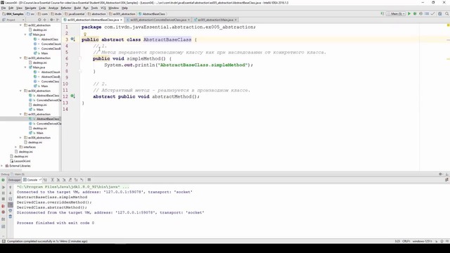 Java Essential 004 Абстрактные классы и интерфейсы