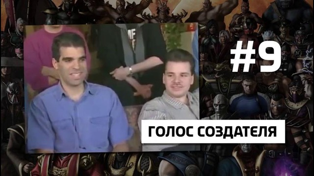 10 интересных фактов о MORTAL KOMBAT