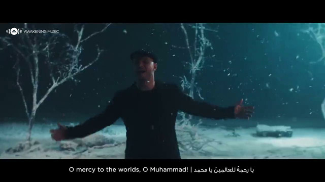 Maher Zain – Rahmatun Lil’Alameen (Official Music Video)