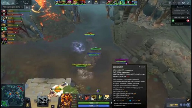 Dread’s stream Dota 2 КБУ на открытых квалах к The Kiev Major (06.03.2017) 4ч