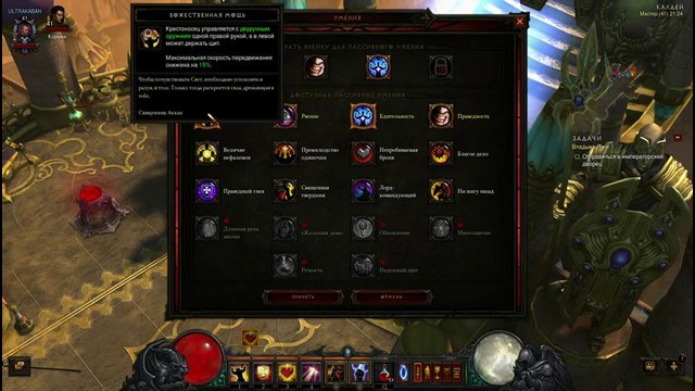 Летсплей Diablo 3 Reaper of Souls #12 — Акт 2. Босс Белиал