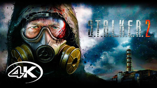 S.T.A.L.K.E.R. 2 | СТАЛКЕР 2 – Геймплейный тизер «Скиф» – Игра 2021