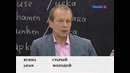Полиглот. Хинди за 16 часов. Урок 12