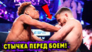 Сегодня Бой: Василий Ломаченко – Дэвин Хэйни! За Абсолютное Чемпионство
