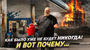 Что будет с органическим топливом в России дальше