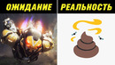 10 игр, которые провалились