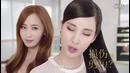 Seohyun & Yuri – Pantene