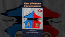 Как убивали Гренландию? #гренландия #сша #дания