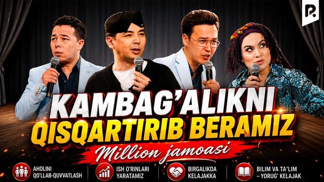 Million jamoasi – Kambag’allikni qisqartiramiz