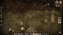 Прохождение Don’t Starve Together (coop) #4 – Унылые бифало