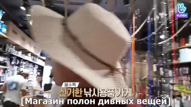 BTS BON VOYAGE S3 Behind cam Ep 5 рус. саб