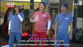 Running Man – Episode 205