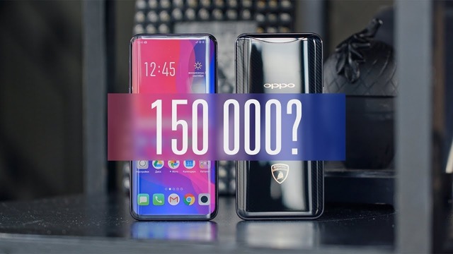 Телефон за 150 000 руб. Какой он