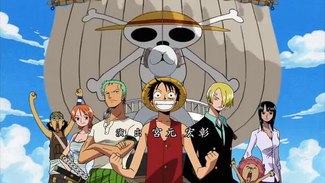 One Piece / Ван-Пис 313 (Shachiburi)