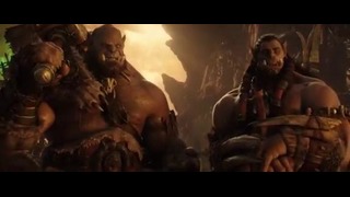 Warcraft ФИЛЬМ. Вырезанная сцена – Durotan Fights Dark Scar