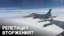 Армия Тайваня в состоянии повышенной готовности из-за масштабных военных учений Китая