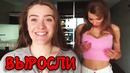 Приколы от кота пуфика. девочки после бутылочки