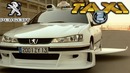 Peugeot 406 (TAXI 2)