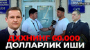 ДXX тадбири ортидан саволлар: Ички ишлар нега қўйиб юборди?– EFFECT UZ