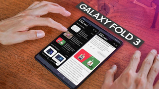 Три главные фишки Samsung Galaxy Z Fold 3