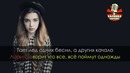 МС Саня – ДИСС на 2017 (Караоке)