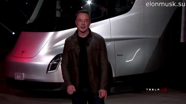 Презентация Tesla Semi и Roadster 2.0 (17.11.2017) (На русском)