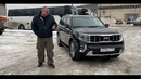 Kia Mohave 2021 – Корейский Prado для богатого старика