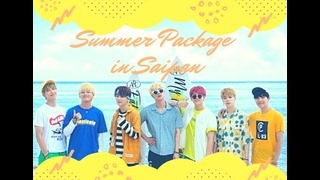 BTS 2018 Summer Package in Saipan (рус. суб)