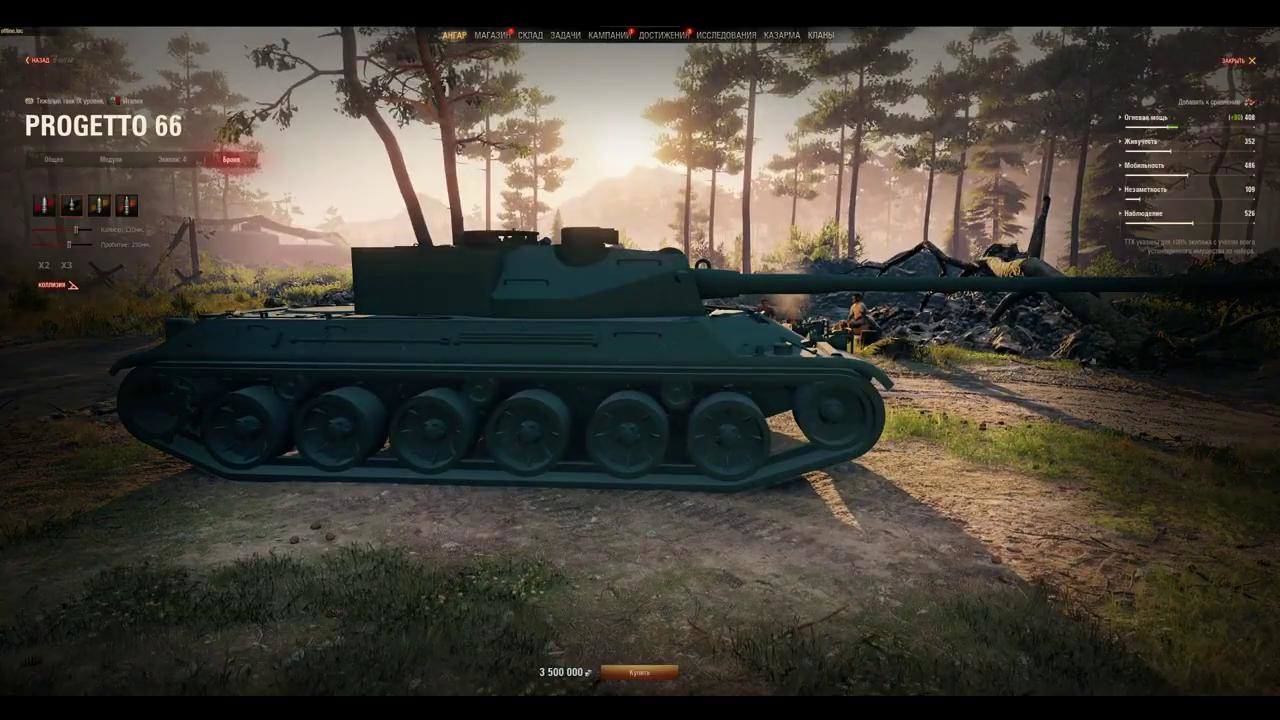 Видео танка против 8