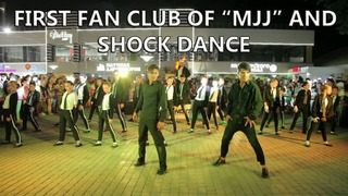 Shock Dance and FC MJJ
