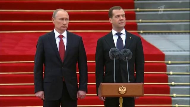 Инаугурация Президента Российской Федерации Владимира Путина